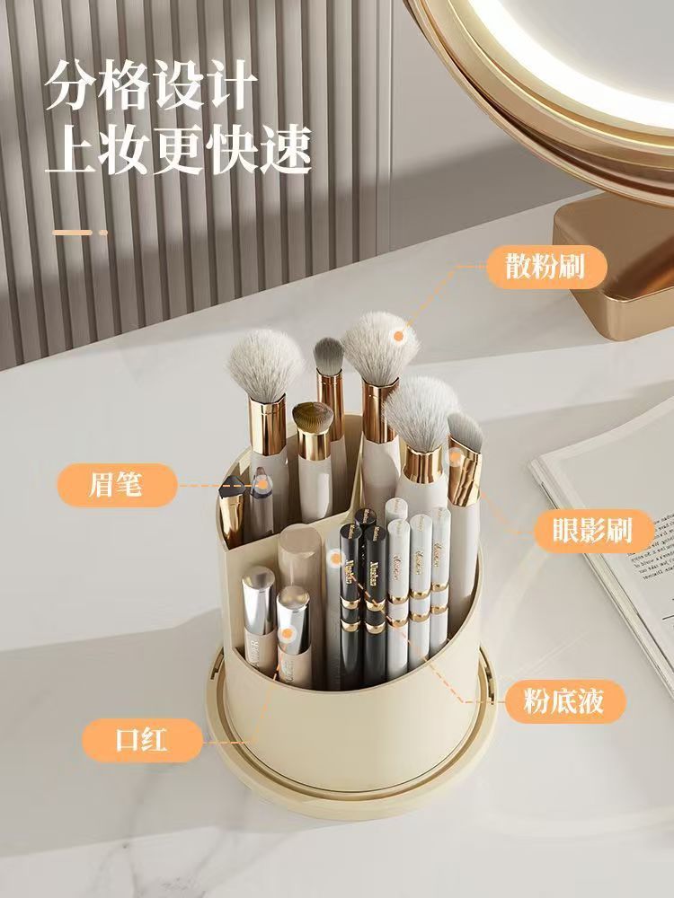 360° Rotating Makeup Brush Hol - Luxury Skincare Containers 评论和价格